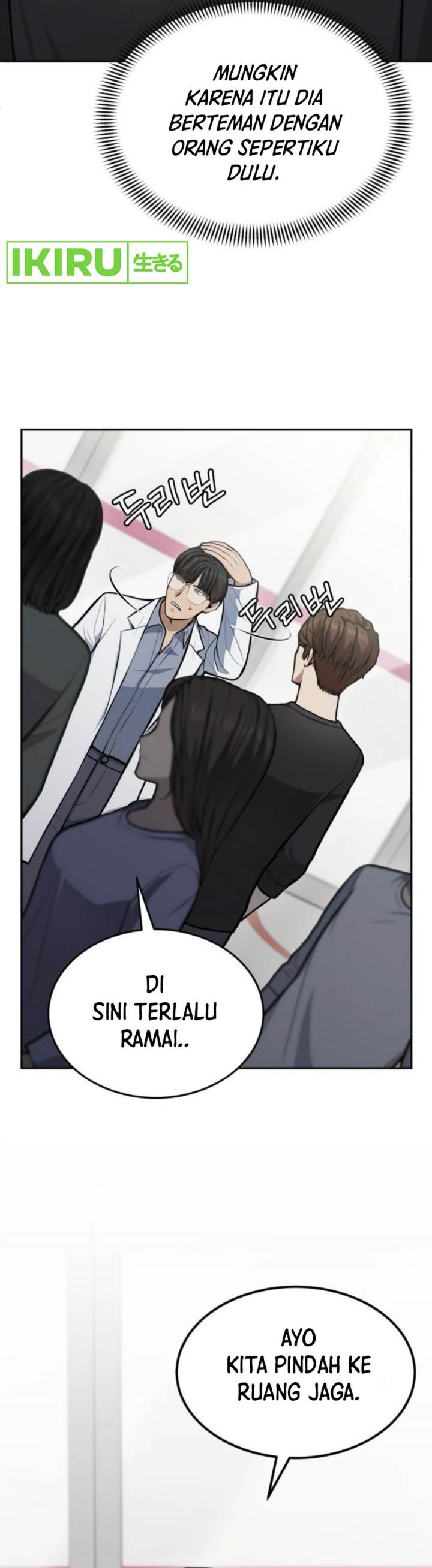 image-komik-gods-scalpel-chapter-32-12/41