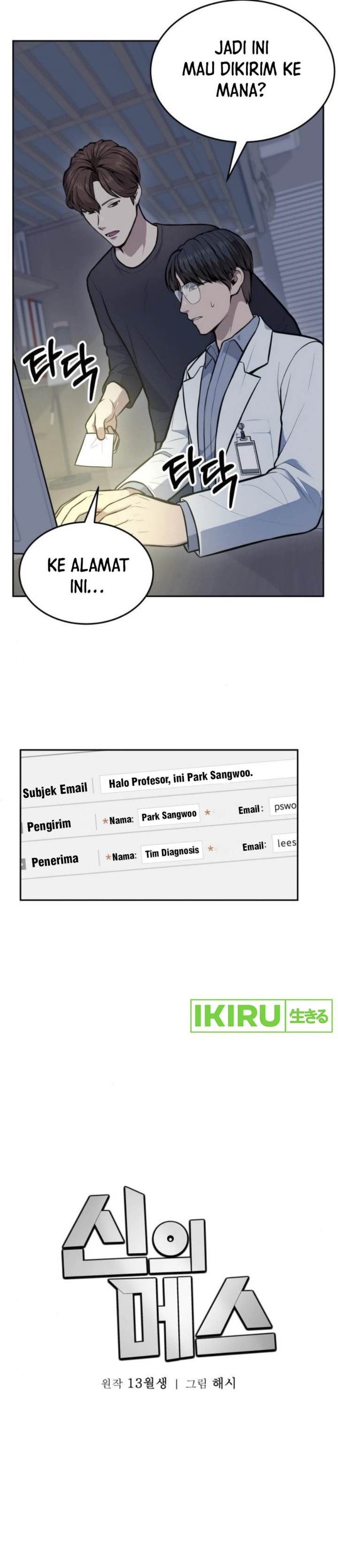 image-komik-gods-scalpel-chapter-32-23/41