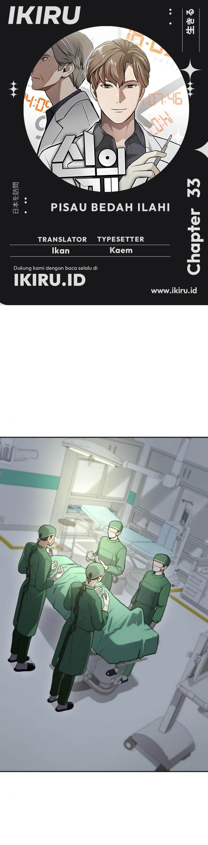image-komik-gods-scalpel-chapter-33-0/44