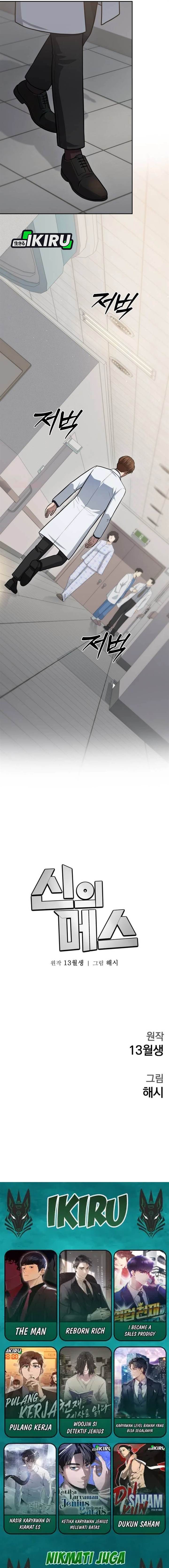 image-komik-gods-scalpel-chapter-56-17/18