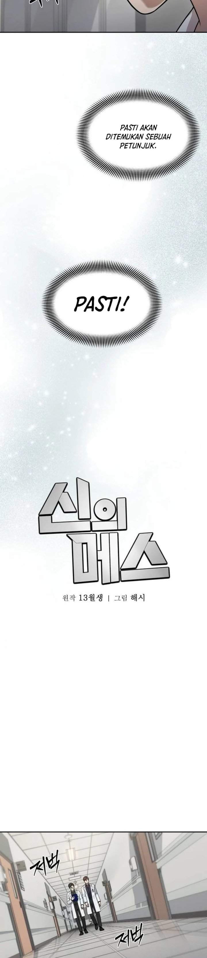 image-komik-gods-scalpel-chapter-63-14/34