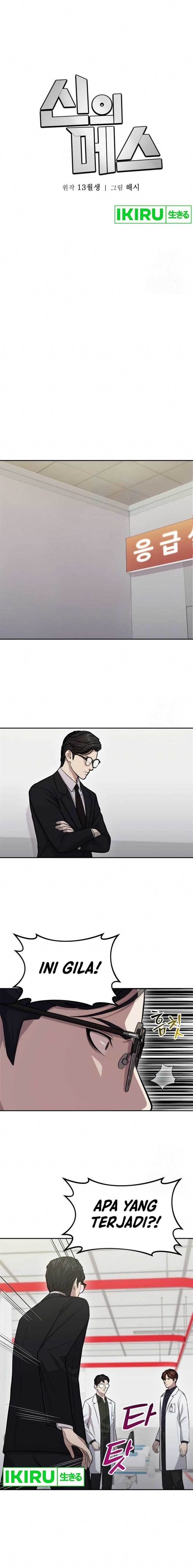 image-komik-gods-scalpel-chapter-7-2/21