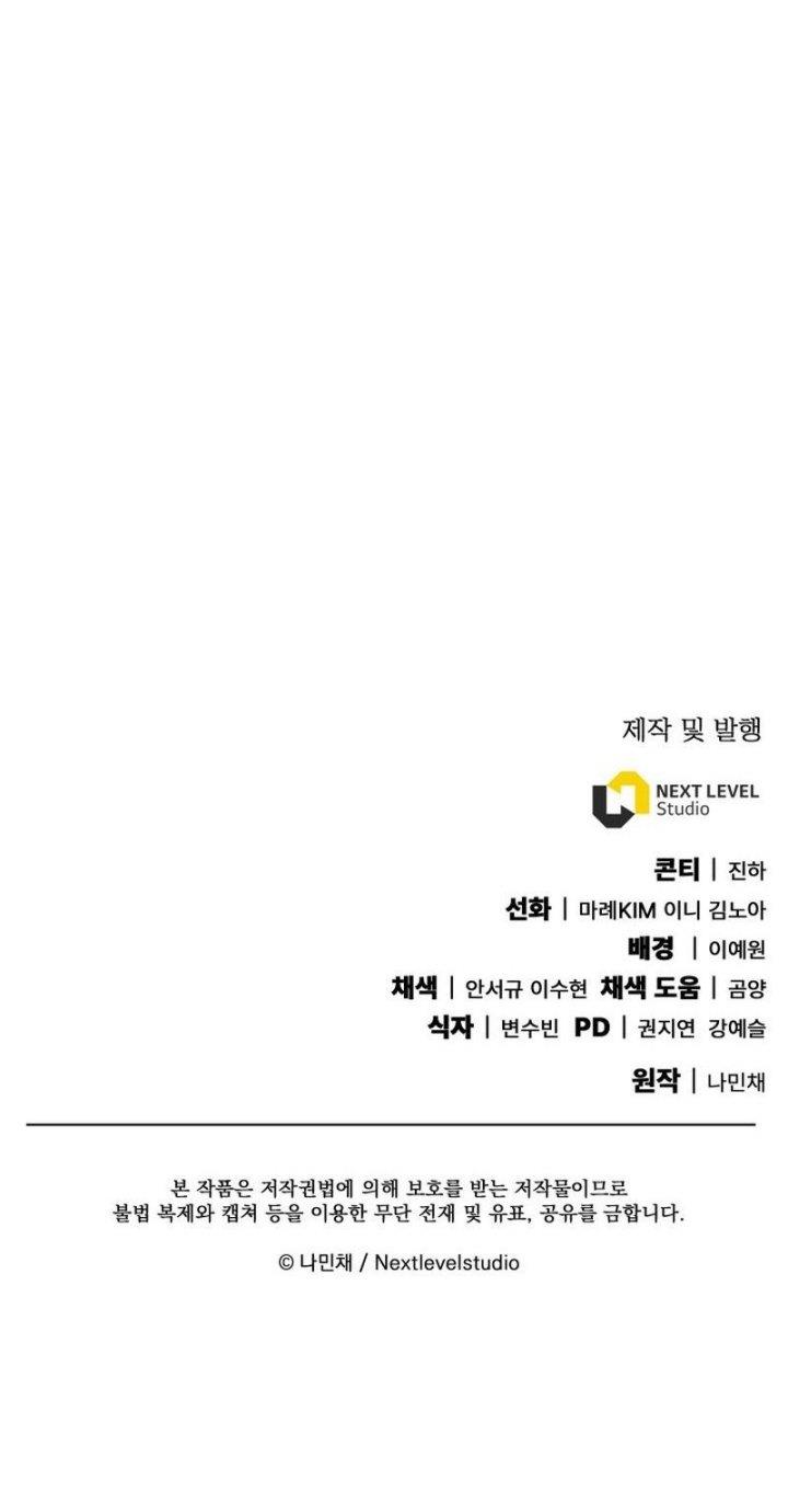 image-komik-gods-web-novel-chapter-10-20/21