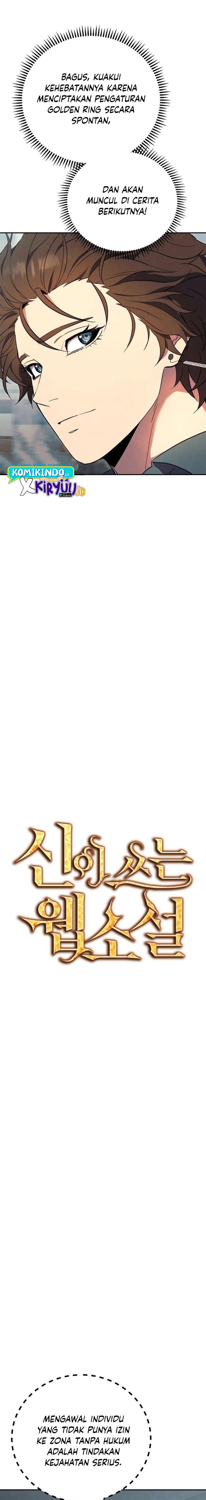 image-komik-gods-web-novel-chapter-15-1/16