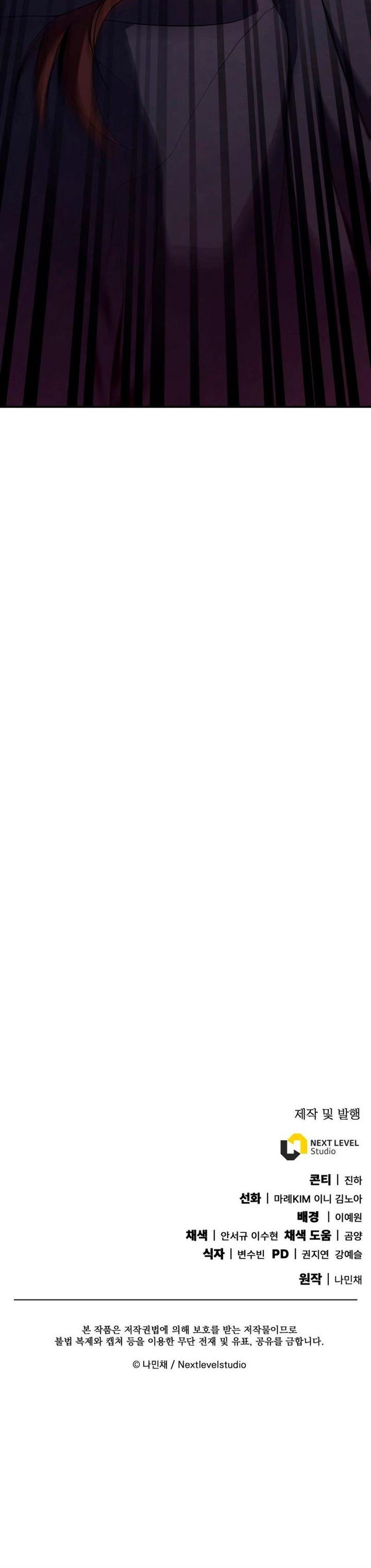 image-komik-gods-web-novel-chapter-17-32/33