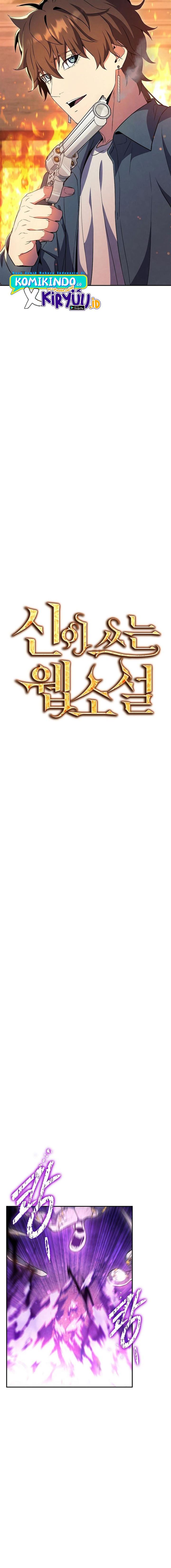 image-komik-gods-web-novel-chapter-19-5/23