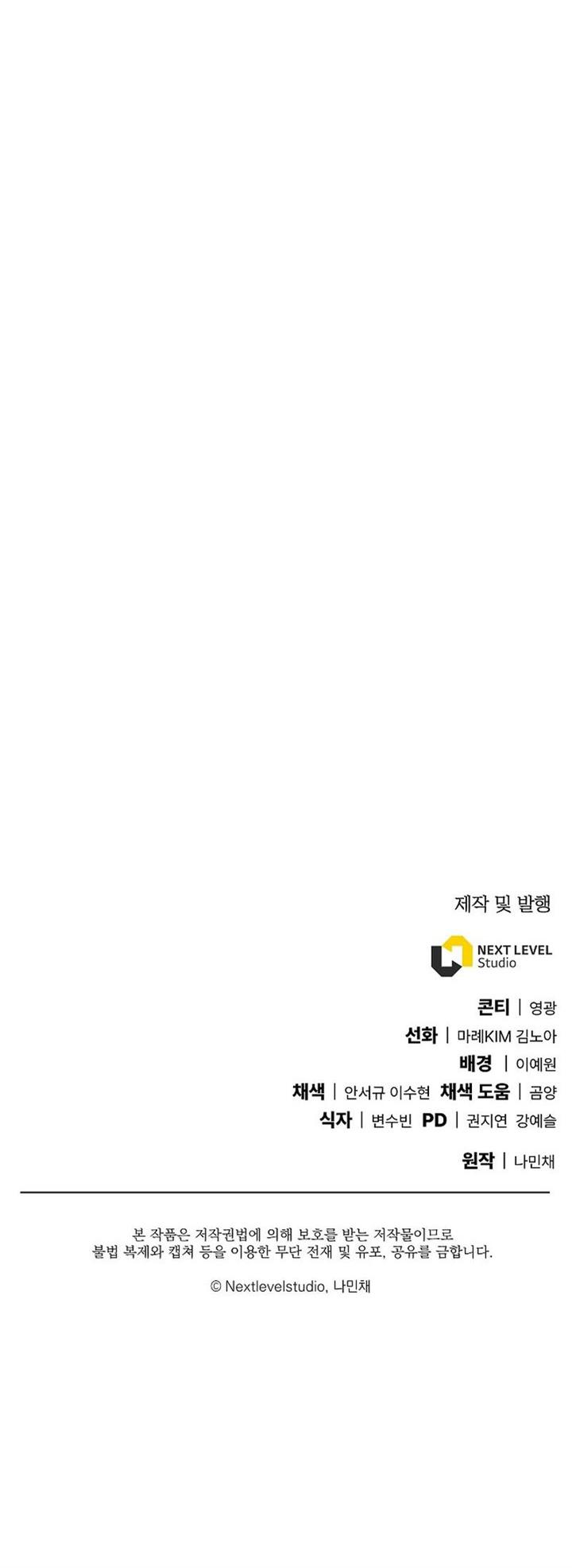 image-komik-gods-web-novel-chapter-23-27/28