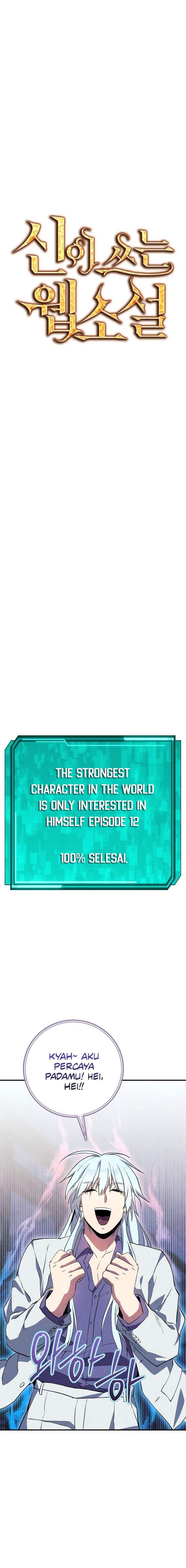 image-komik-gods-web-novel-chapter-28-15/29