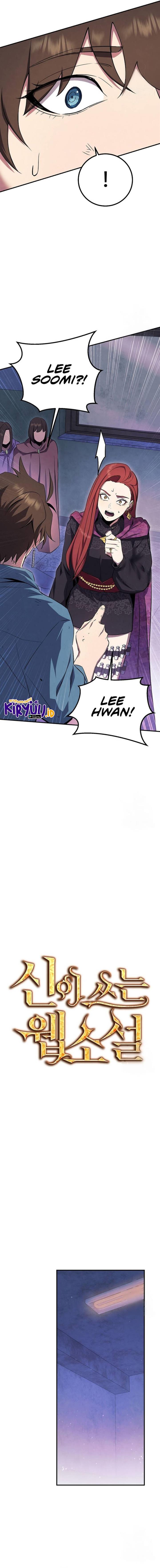 image-komik-gods-web-novel-chapter-31-2/24