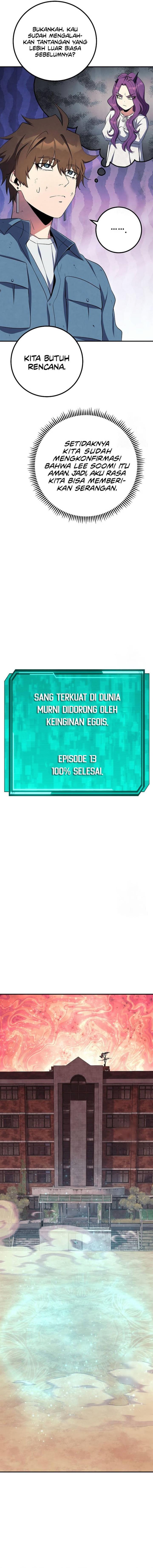 image-komik-gods-web-novel-chapter-31-5/24