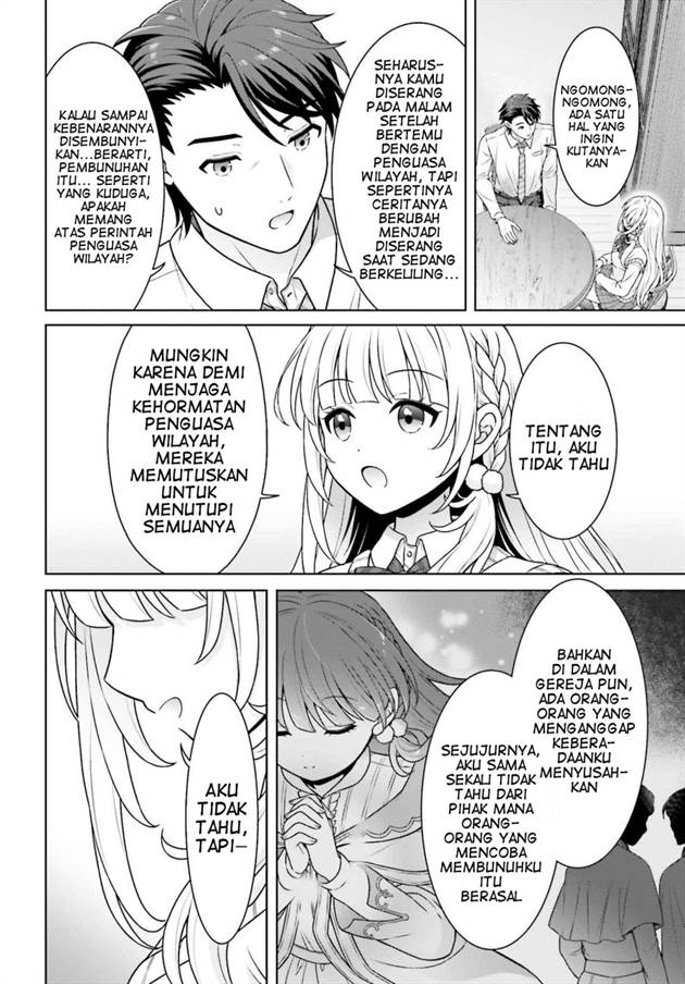 image-komik-gokinjo-jk-isezaki-san-wa-isekaigaeri-no-daiseijo-chapter-4-8/26