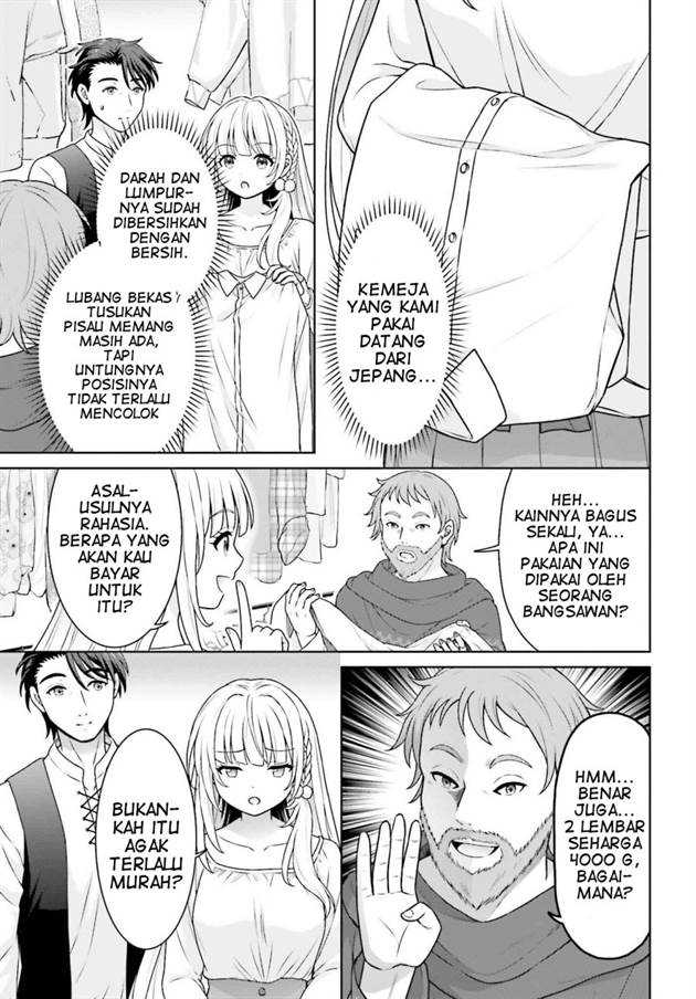 image-komik-gokinjo-jk-isezaki-san-wa-isekaigaeri-no-daiseijo-chapter-4-19/26