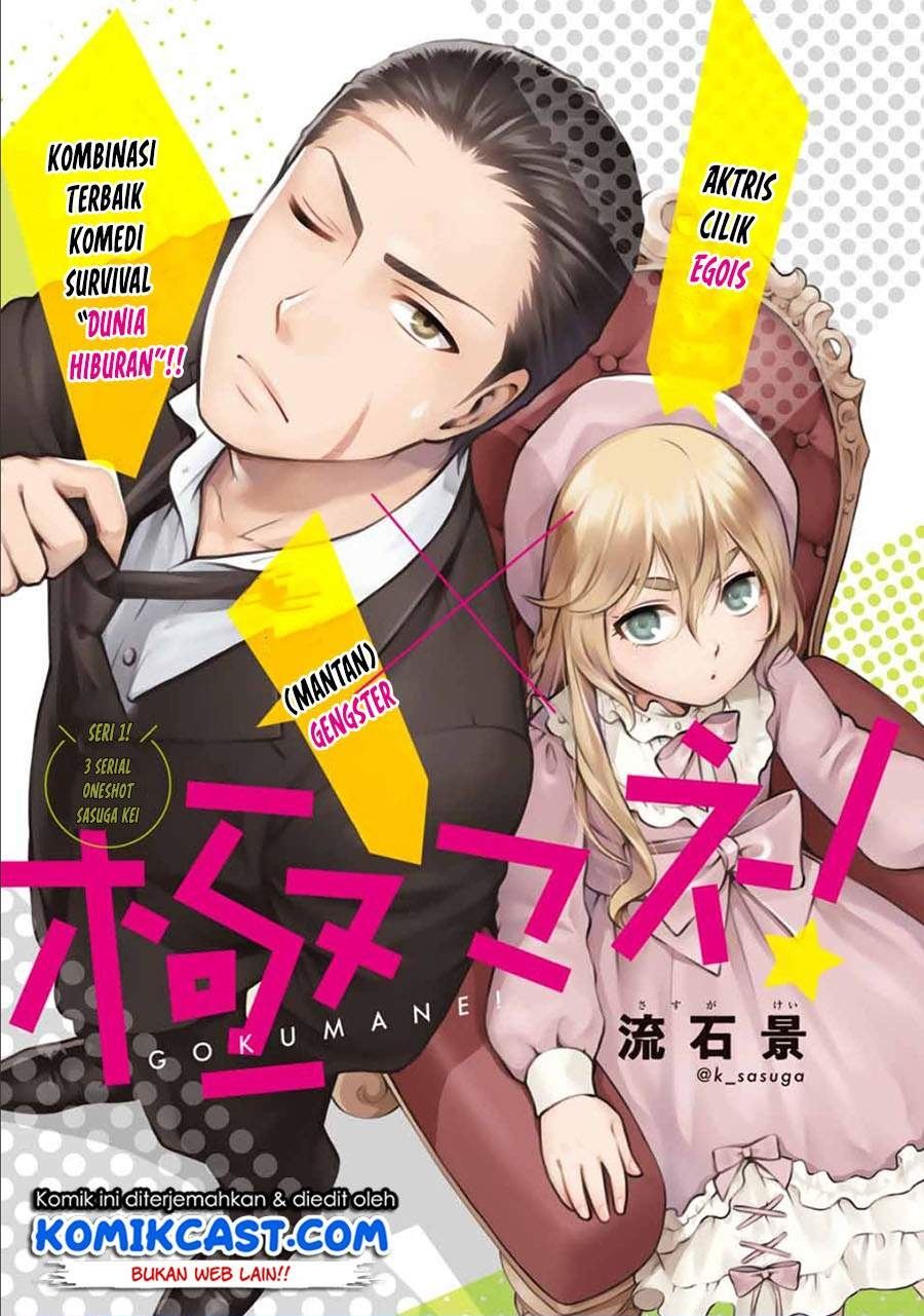 image-komik-gokumane-chapter-00-0/40