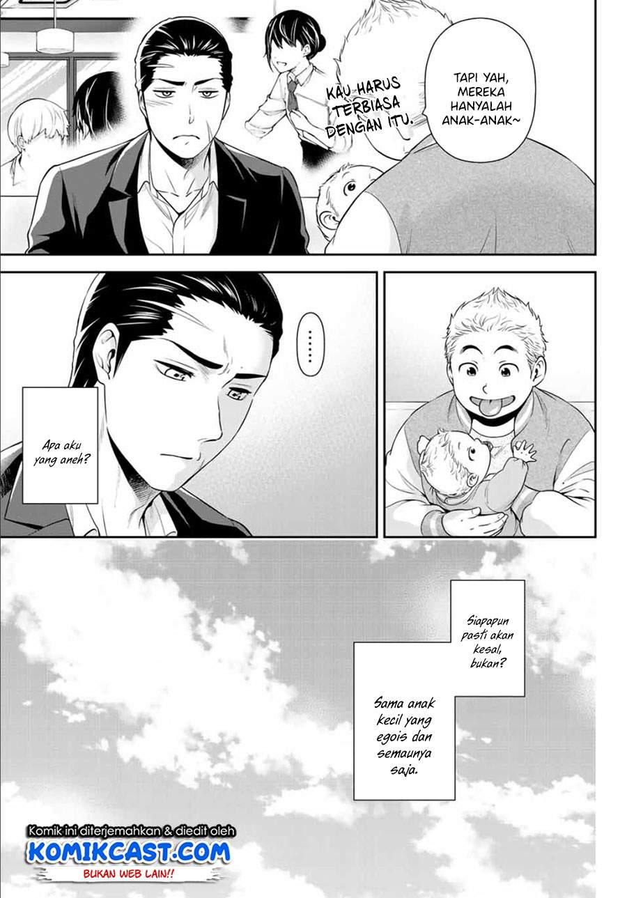 image-komik-gokumane-chapter-00-19/40