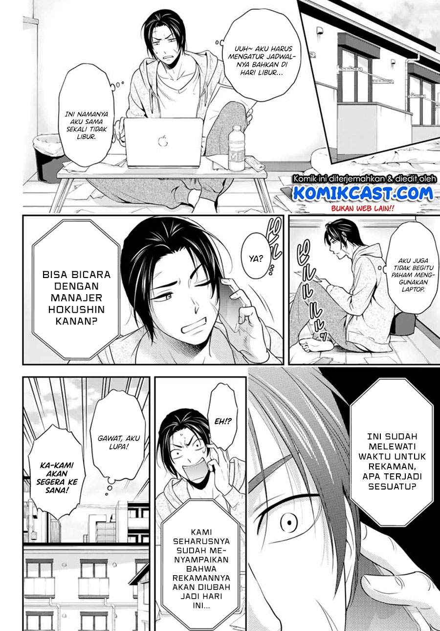 image-komik-gokumane-chapter-00-20/40