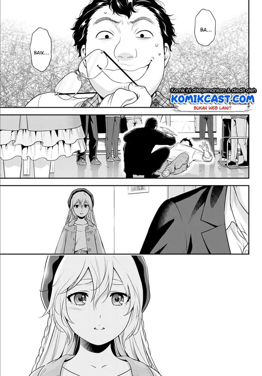 image-komik-gokumane-chapter-00-34/40