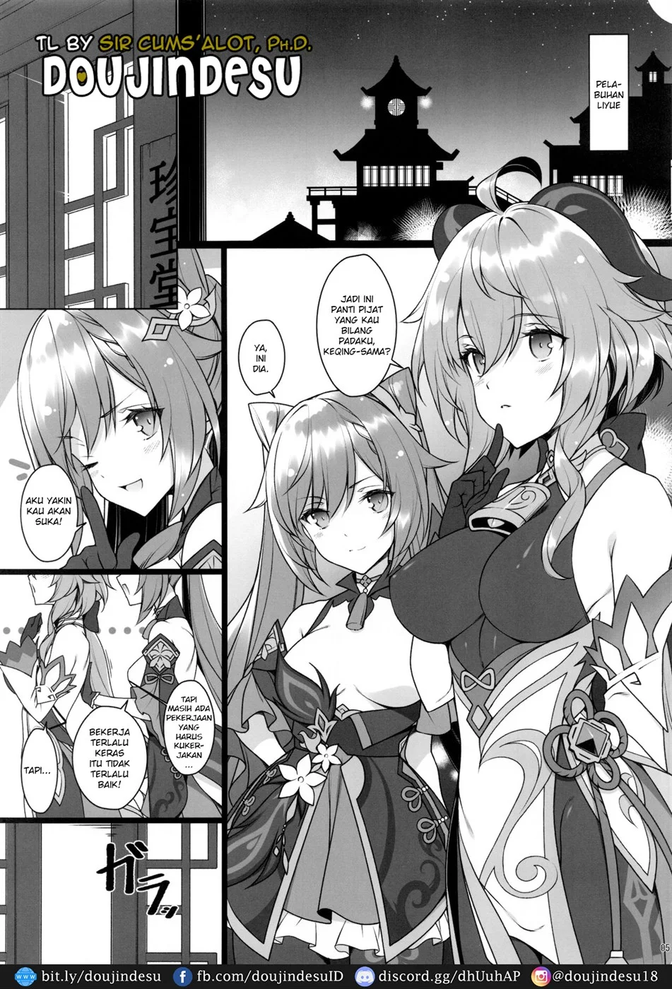 image-komik-gokuraku-kikou-chapter-01-3/26