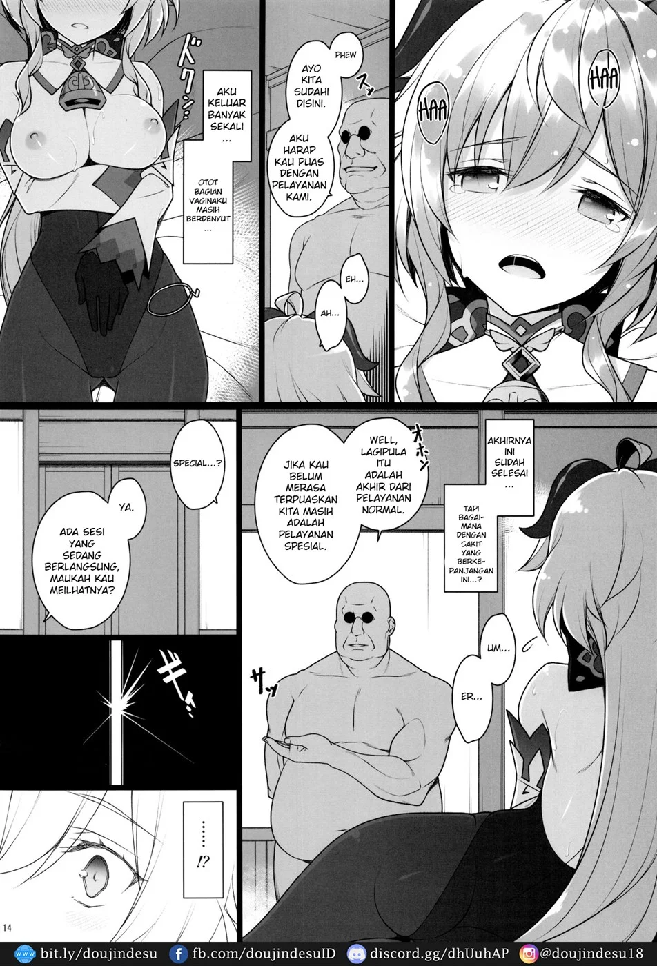 image-komik-gokuraku-kikou-chapter-01-12/26