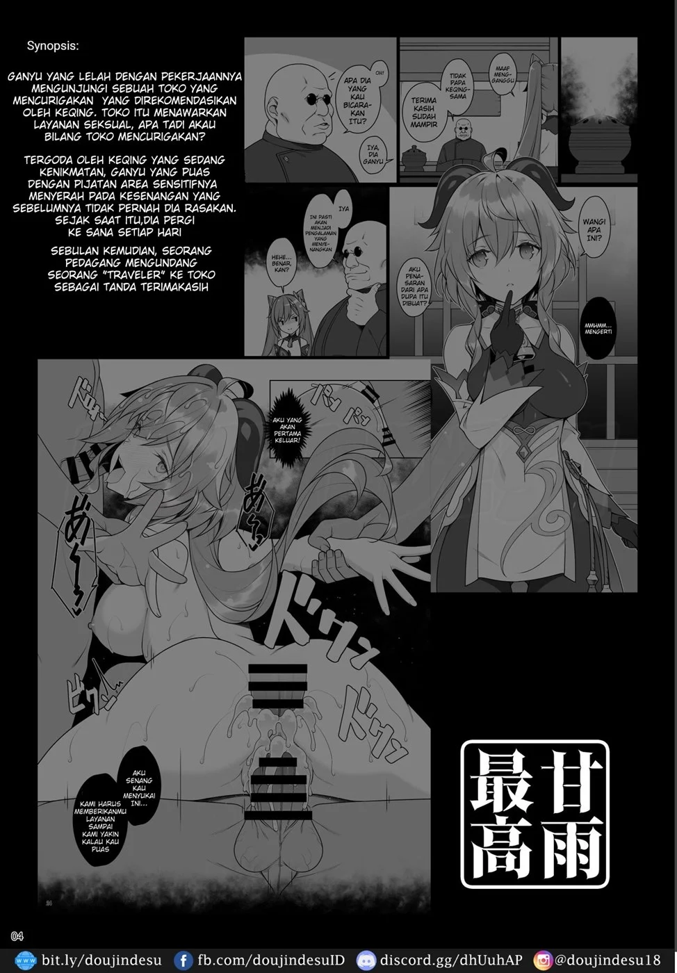 image-komik-gokuraku-kikou-chapter-02-3/26