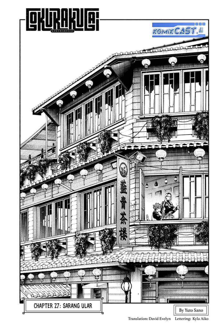 image-komik-gokurakugai-chapter-27-5/28