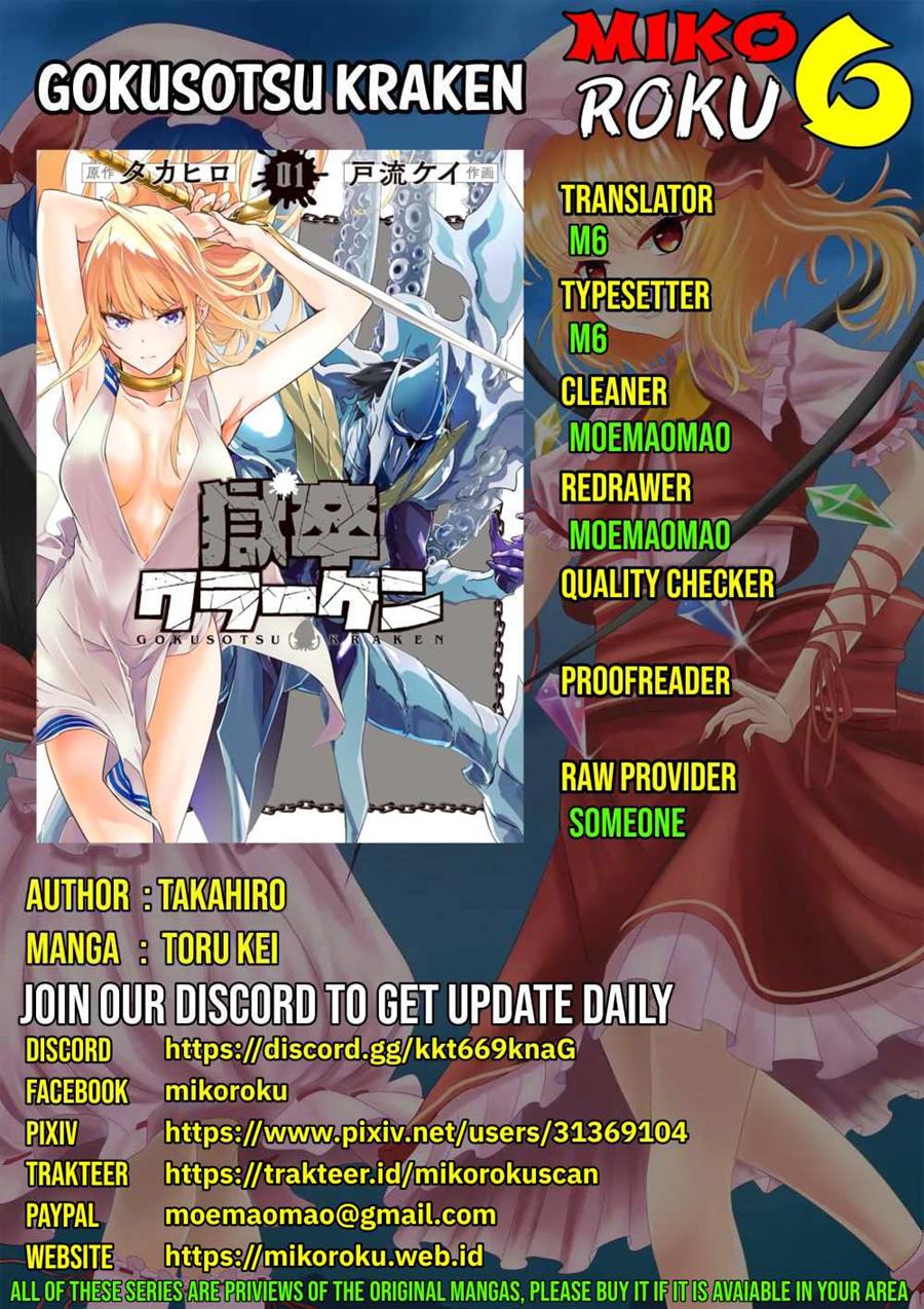 image-komik-gokusotsu-kraken-chapter-13-0/17