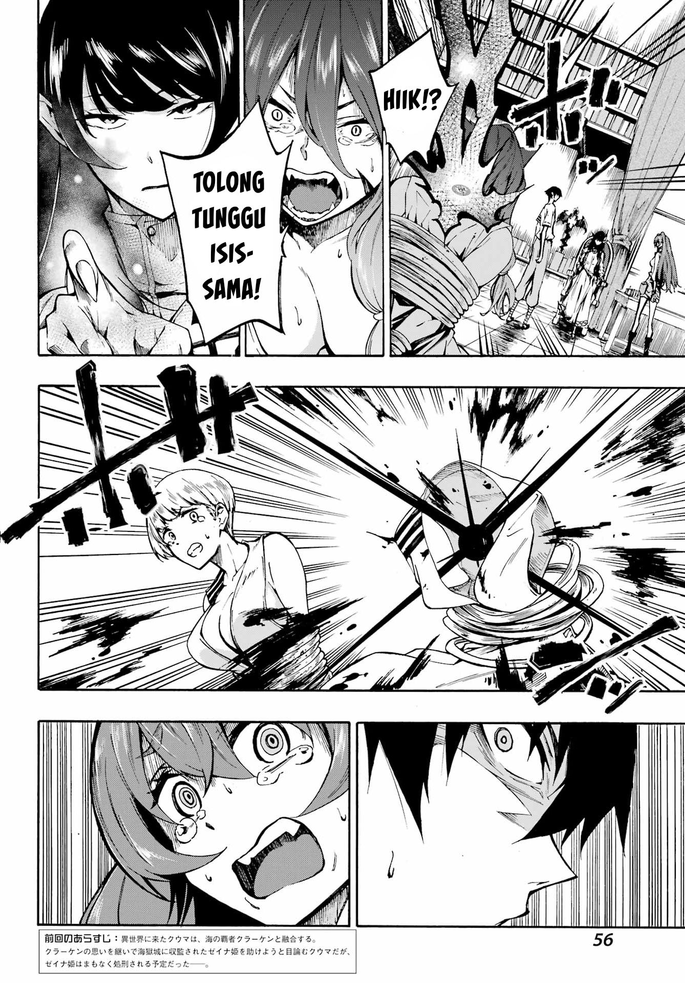 image-komik-gokusotsu-kraken-chapter-2-4/36