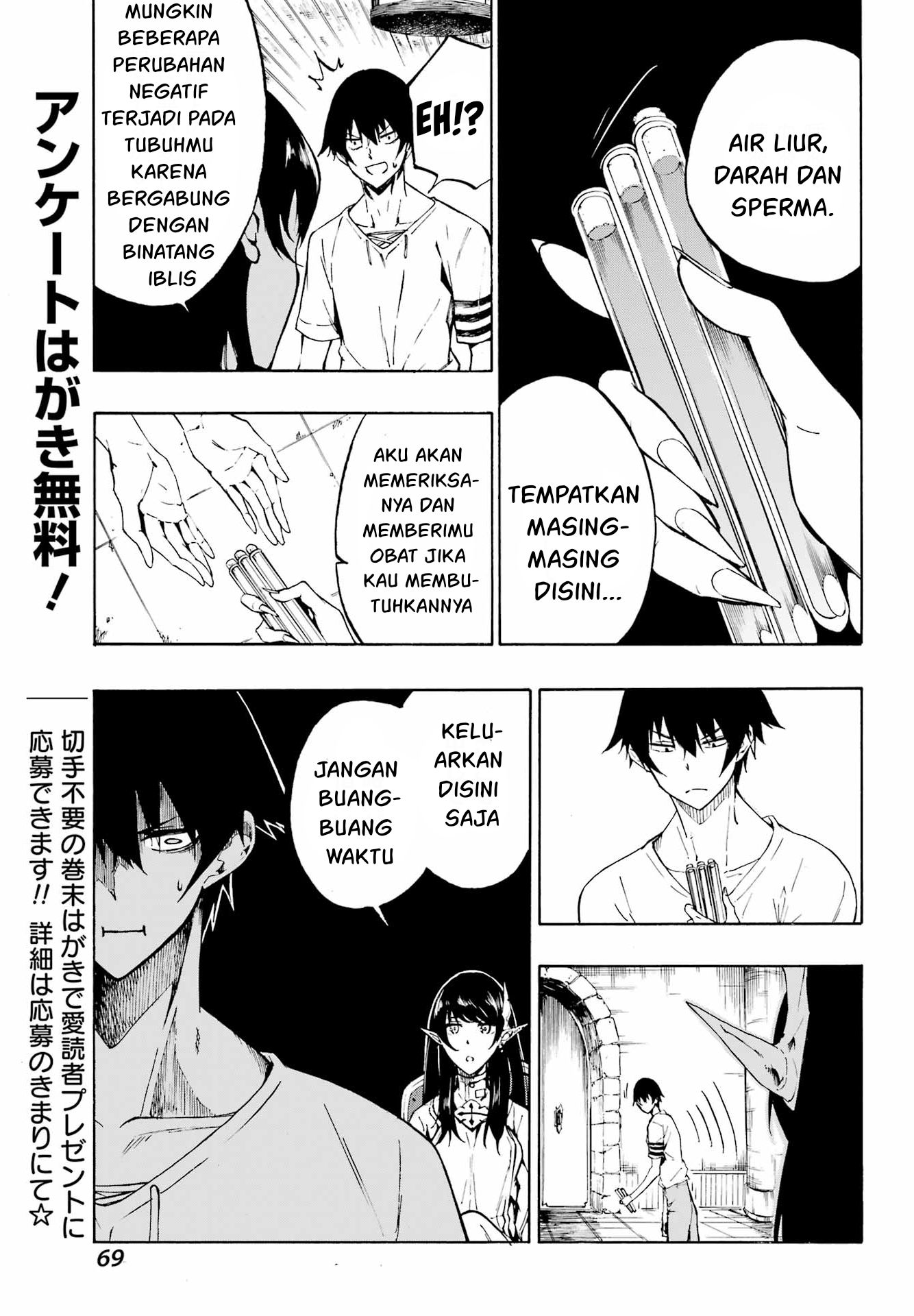 image-komik-gokusotsu-kraken-chapter-2-17/36