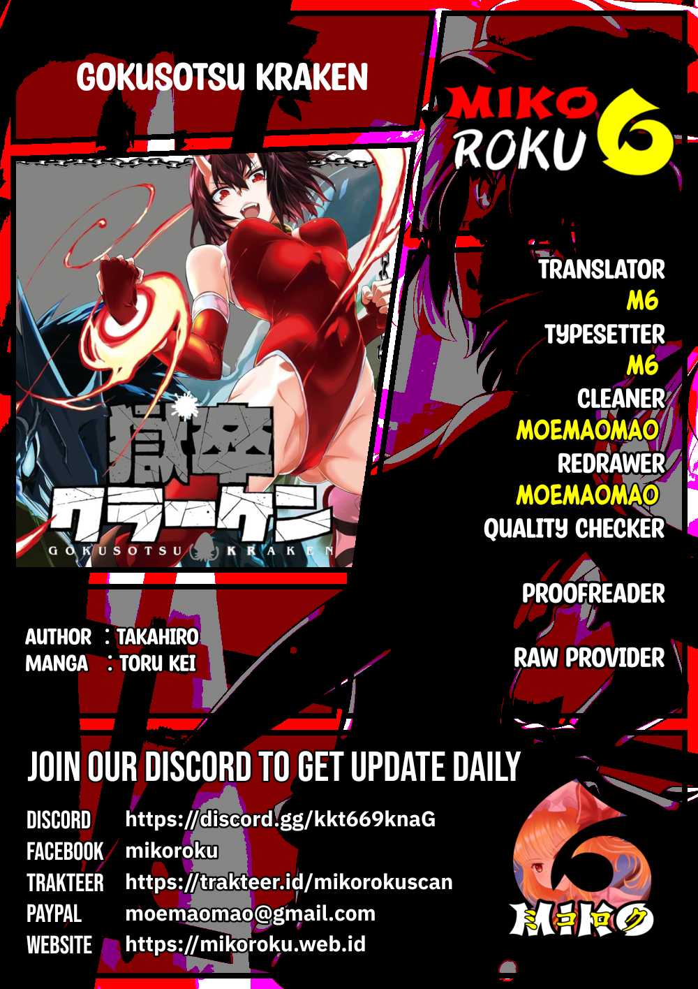 image-komik-gokusotsu-kraken-chapter-21-0/33