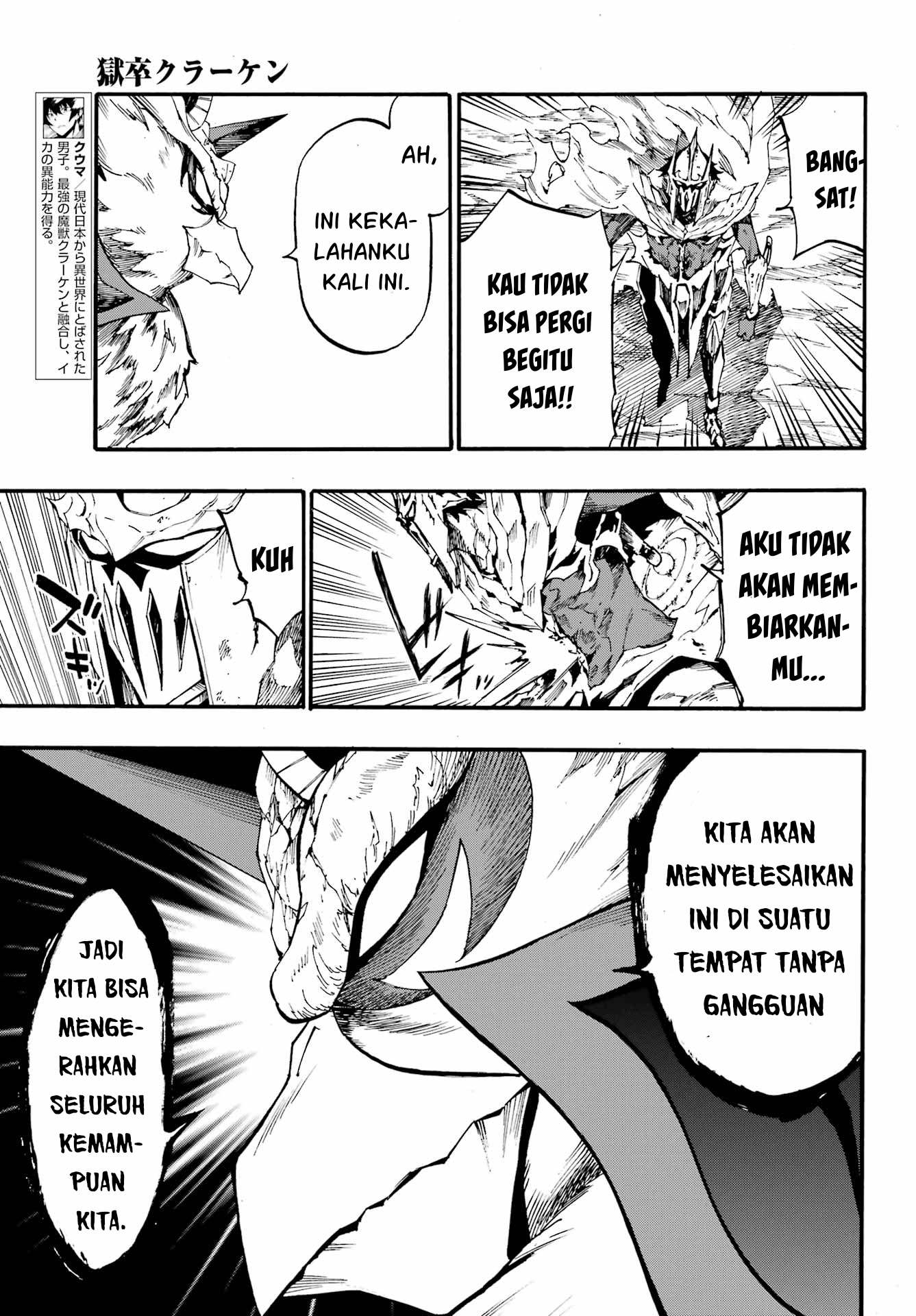 image-komik-gokusotsu-kraken-chapter-21-7/33