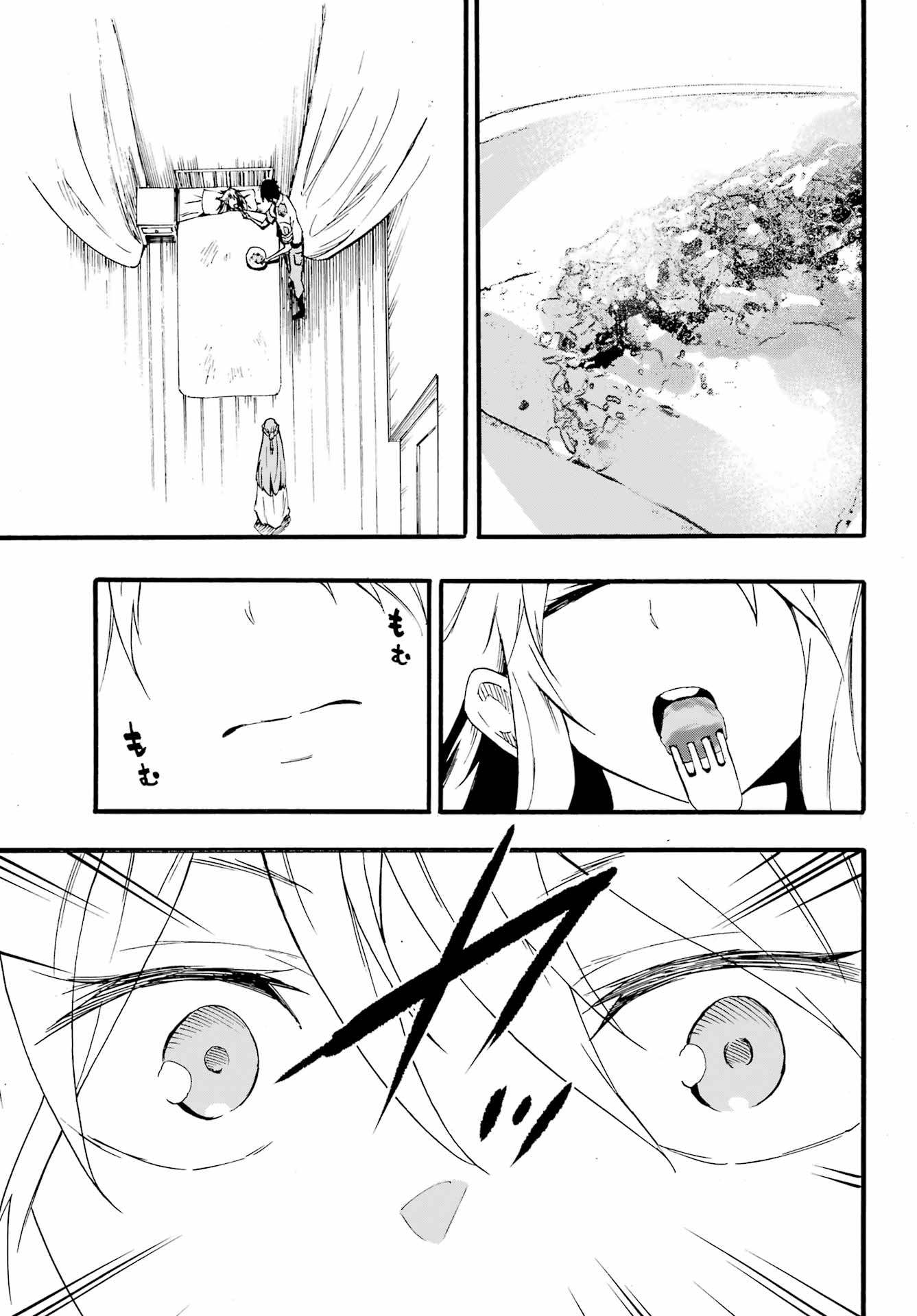 image-komik-gokusotsu-kraken-chapter-21-29/33