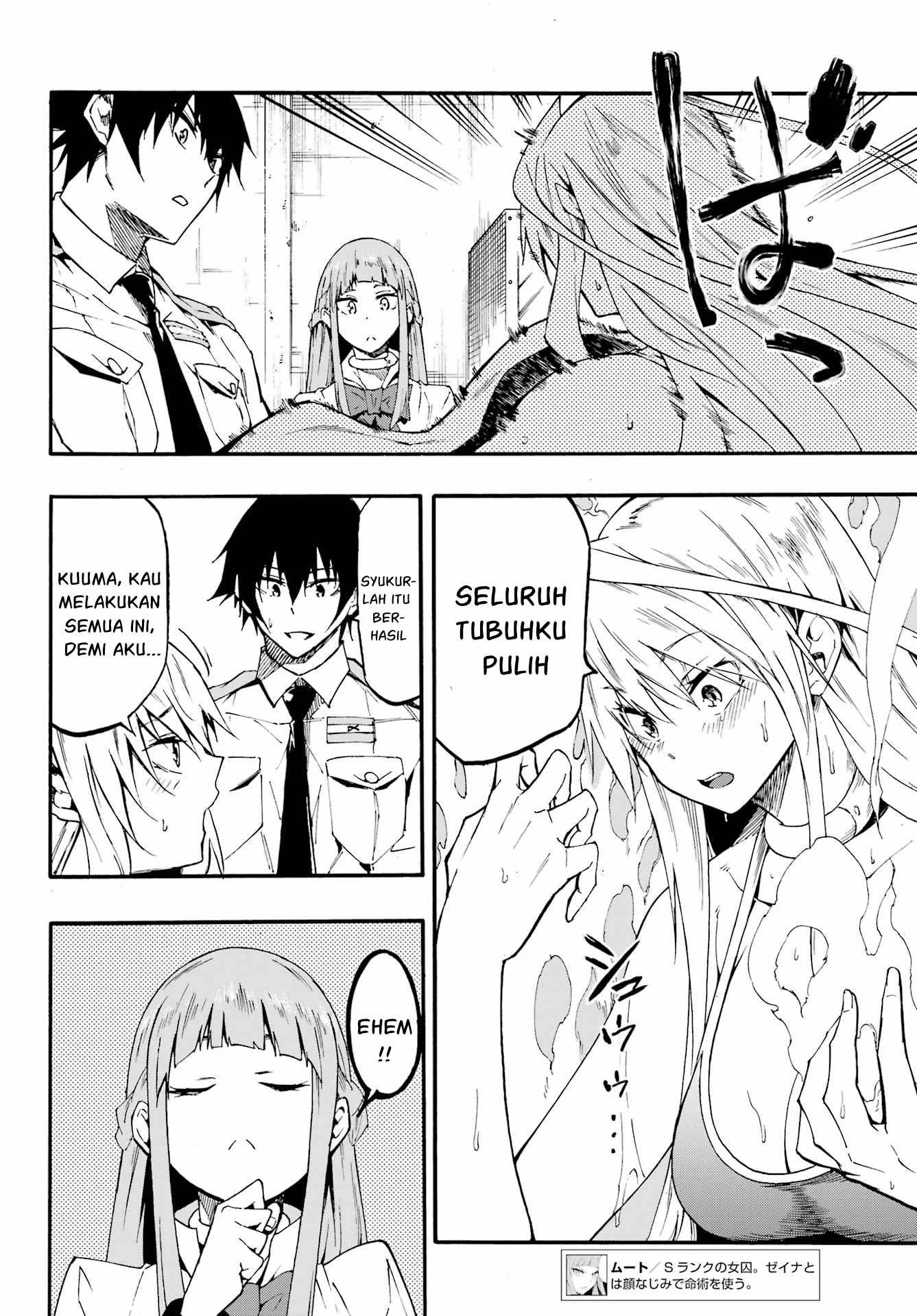 image-komik-gokusotsu-kraken-chapter-21-30/33