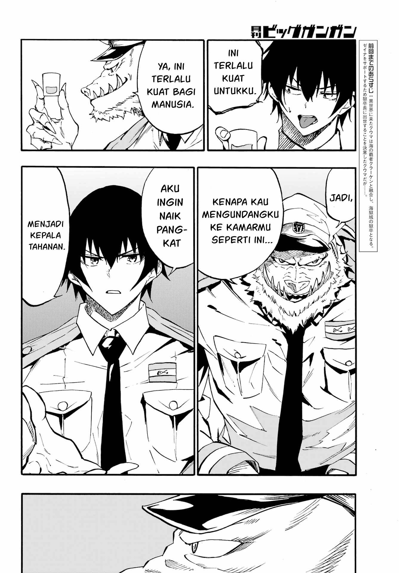 image-komik-gokusotsu-kraken-chapter-22-2/30