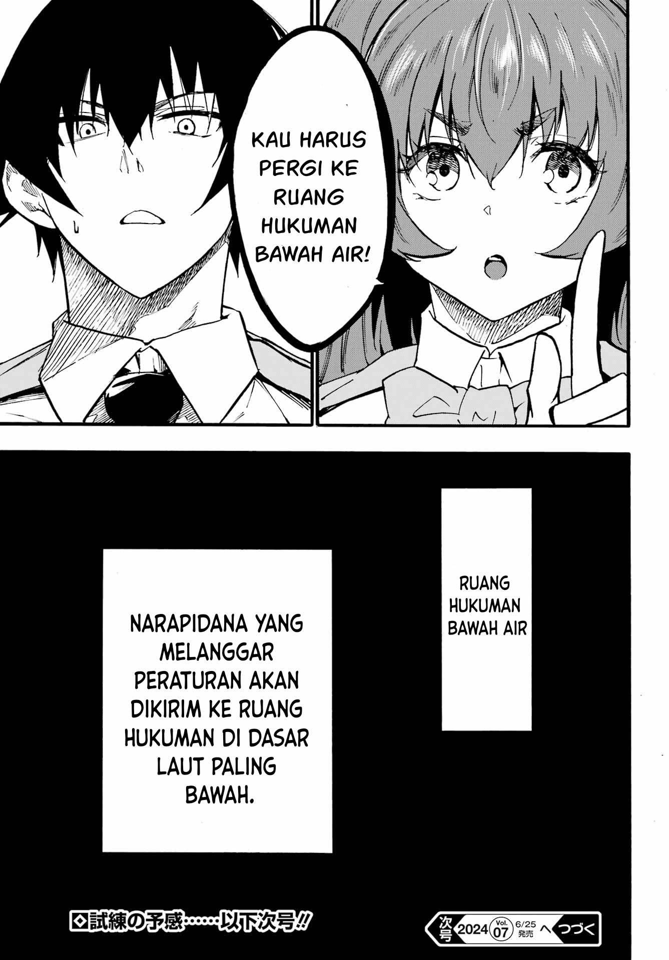 image-komik-gokusotsu-kraken-chapter-22-29/30