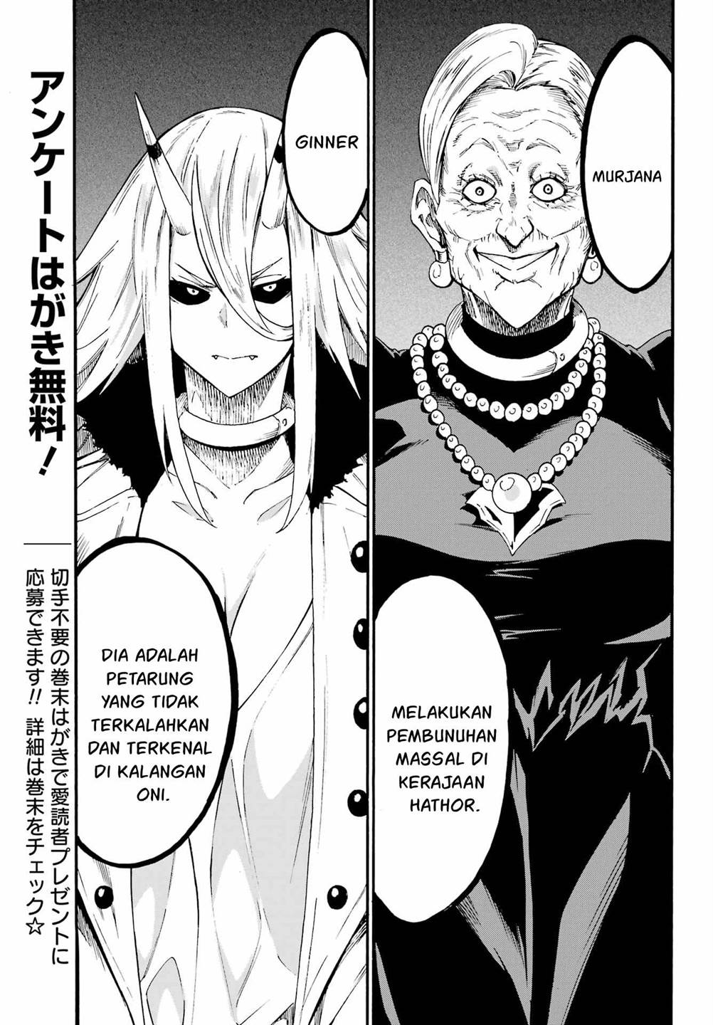 image-komik-gokusotsu-kraken-chapter-30-4/31