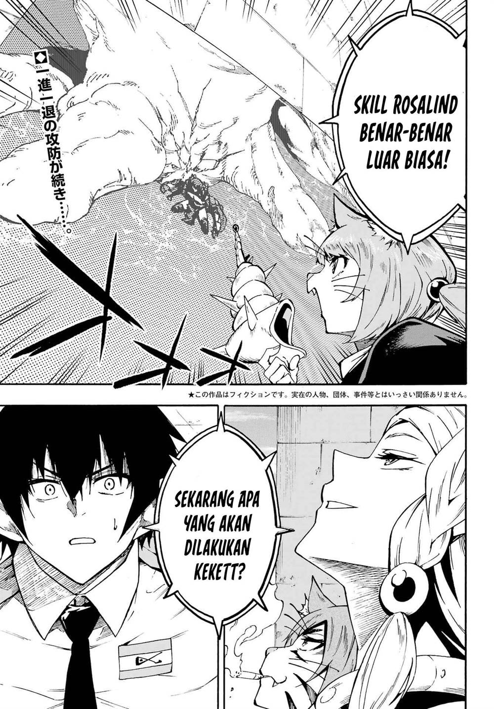 image-komik-gokusotsu-kraken-chapter-33-2/22