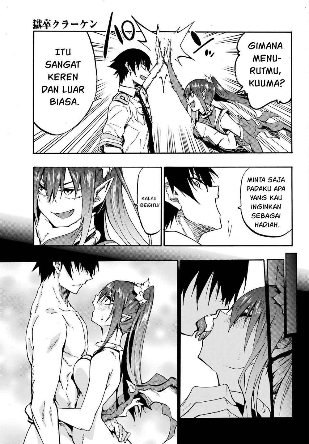 image-komik-gokusotsu-kraken-chapter-33-19/22