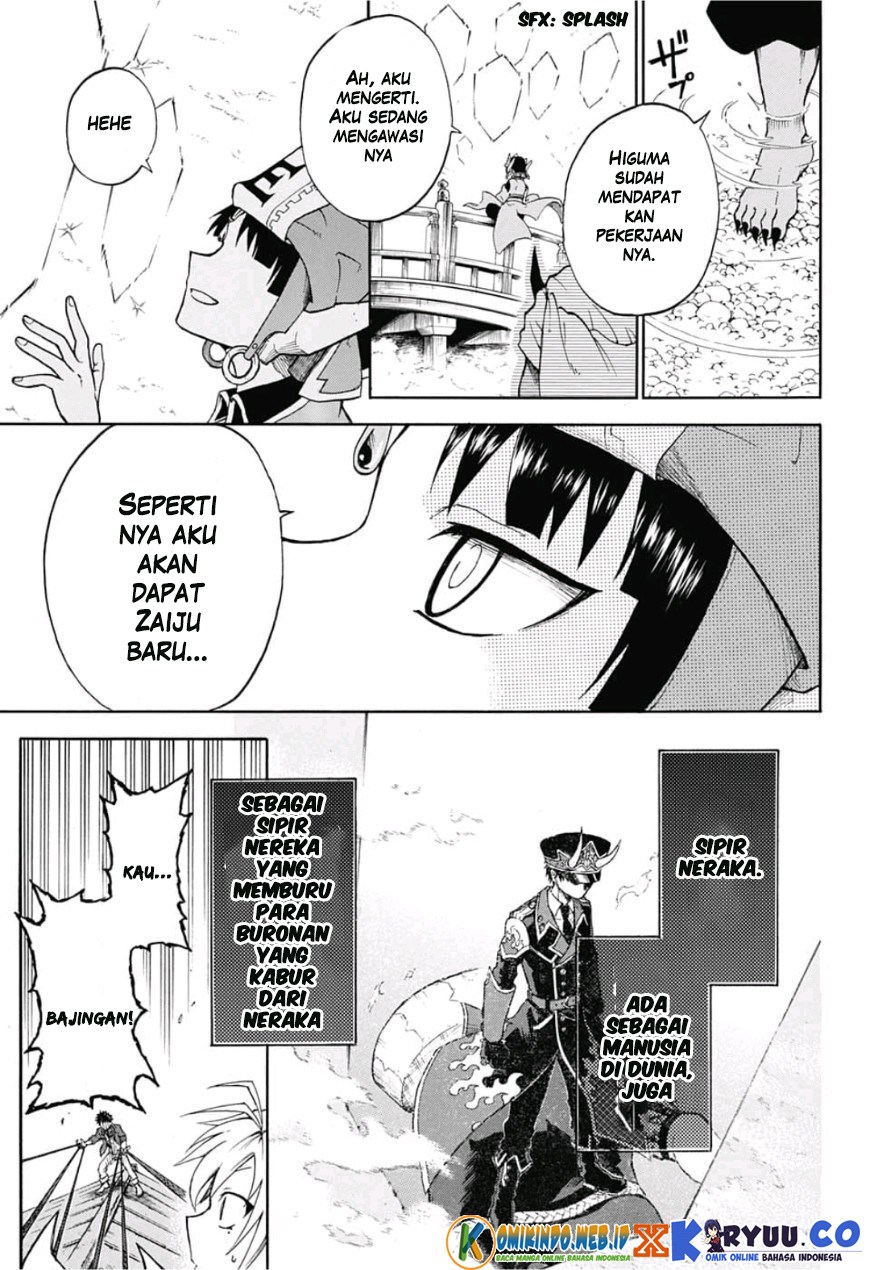 image-komik-gokutei-higuma-chapter-01-42/55