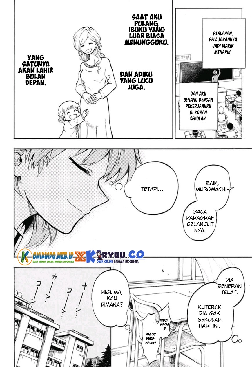 image-komik-gokutei-higuma-chapter-08-4/21