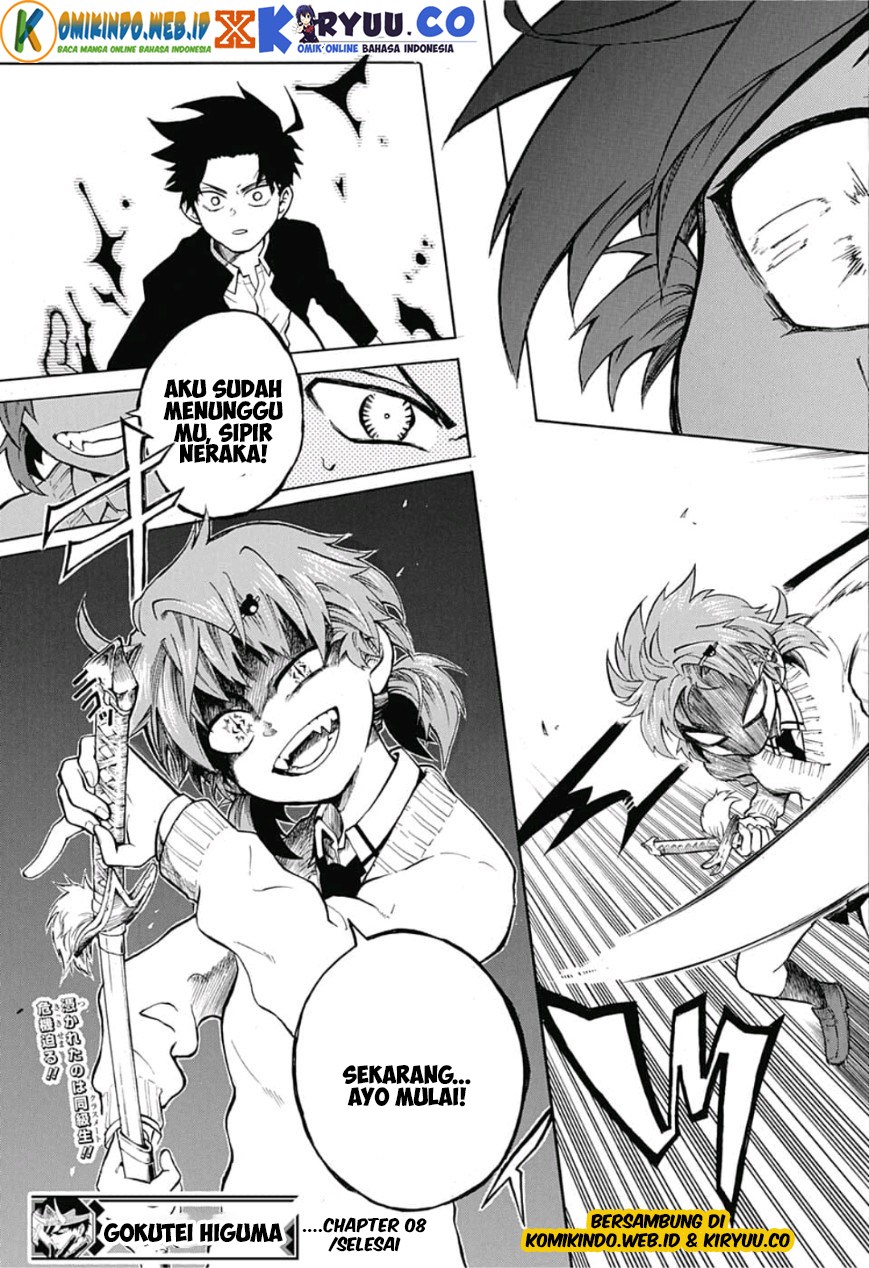 image-komik-gokutei-higuma-chapter-08-20/21