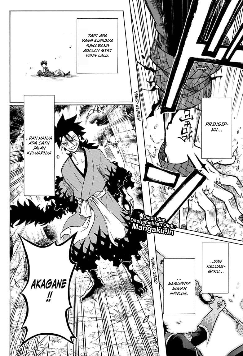 image-komik-gokutei-higuma-chapter-16-16/20