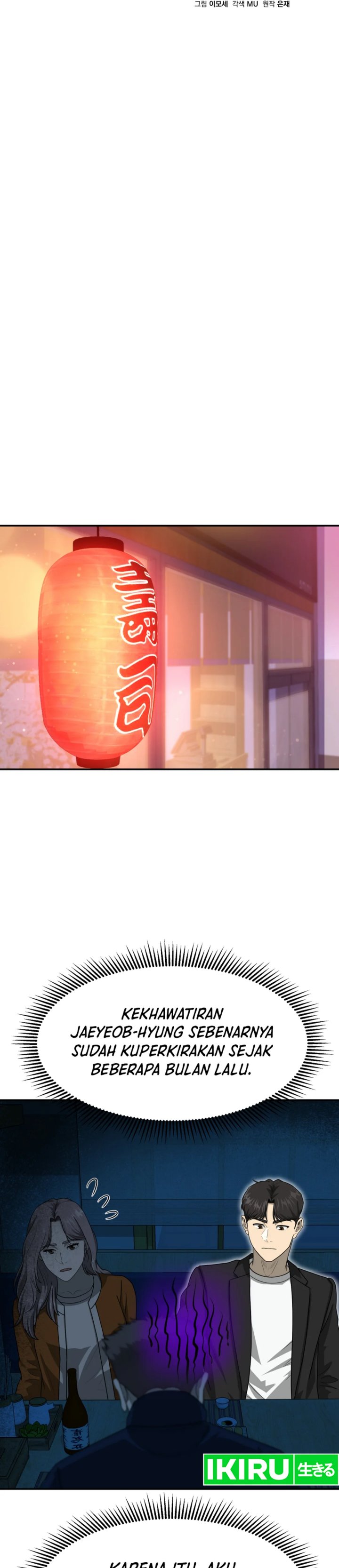 image-komik-golden-print-chapter-79-4/40