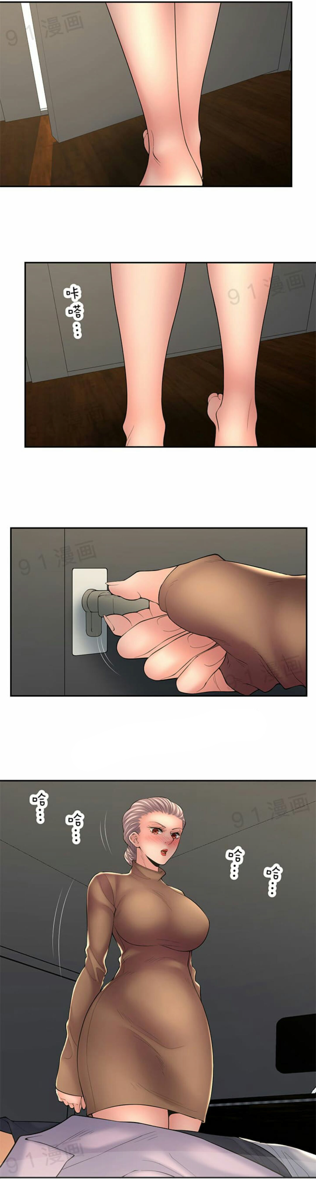 image-komik-golden-scale-chapter-37-11/12