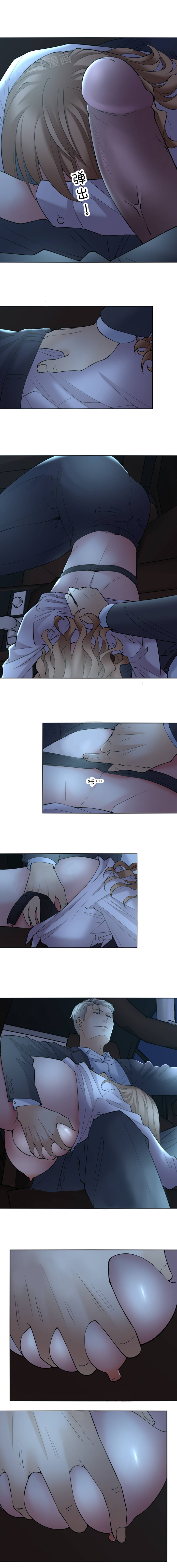 image-komik-golden-scale-chapter-6-11/13