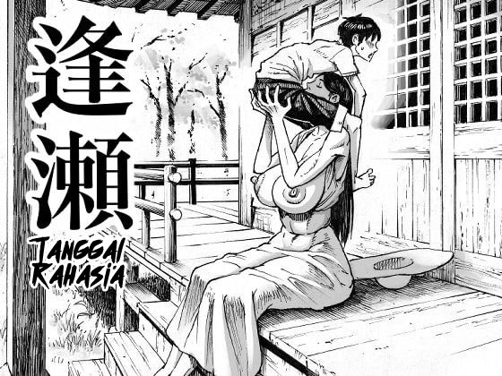 image-komik-gombalan-cinta-chapter-01-0/41