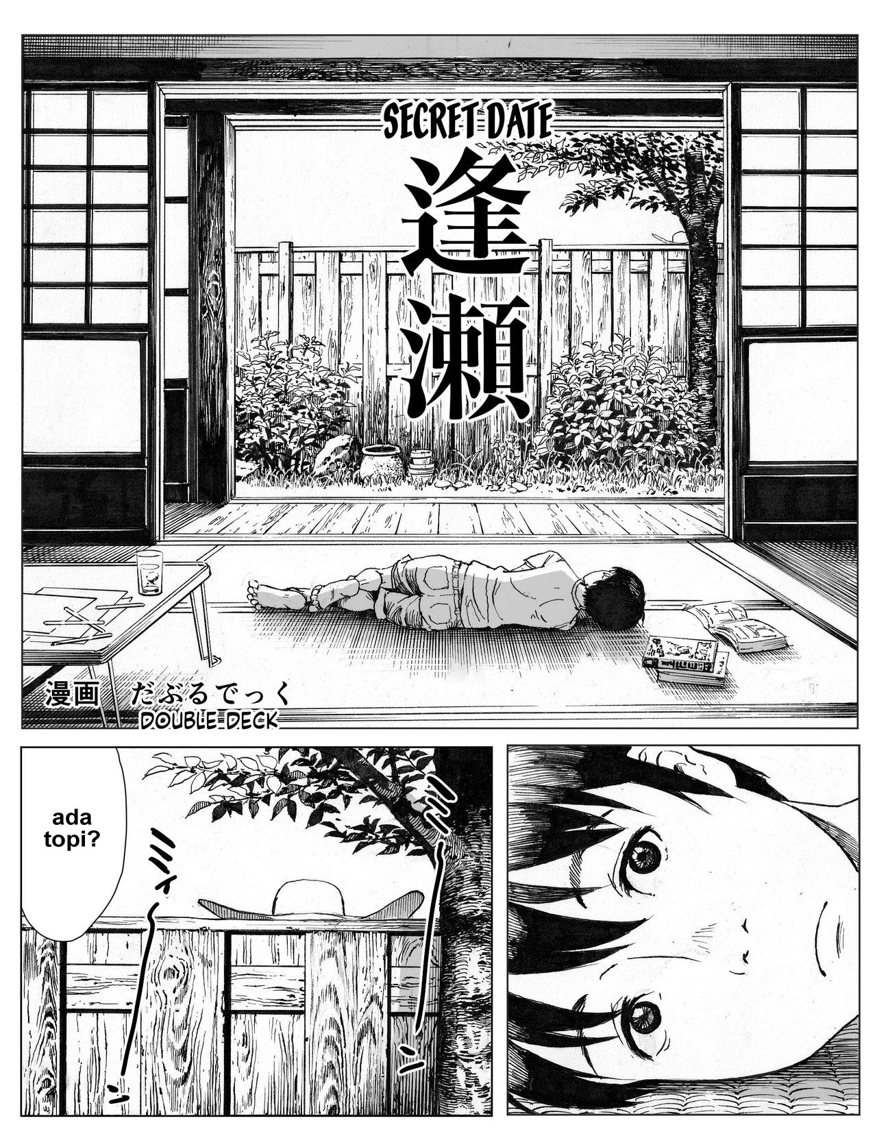 image-komik-gombalan-cinta-chapter-01-2/41