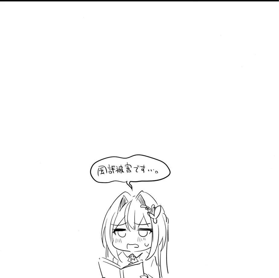 image-komik-gomen-ne-azki-chapter-01-end-26/28