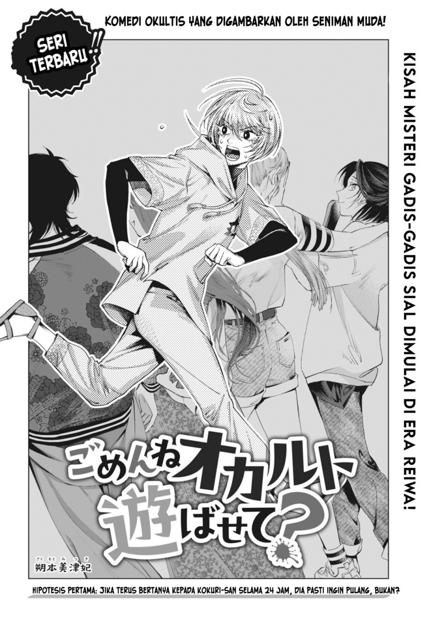 image-komik-gomen-ne-okaruto-asoba-sete-chapter-1-1/52