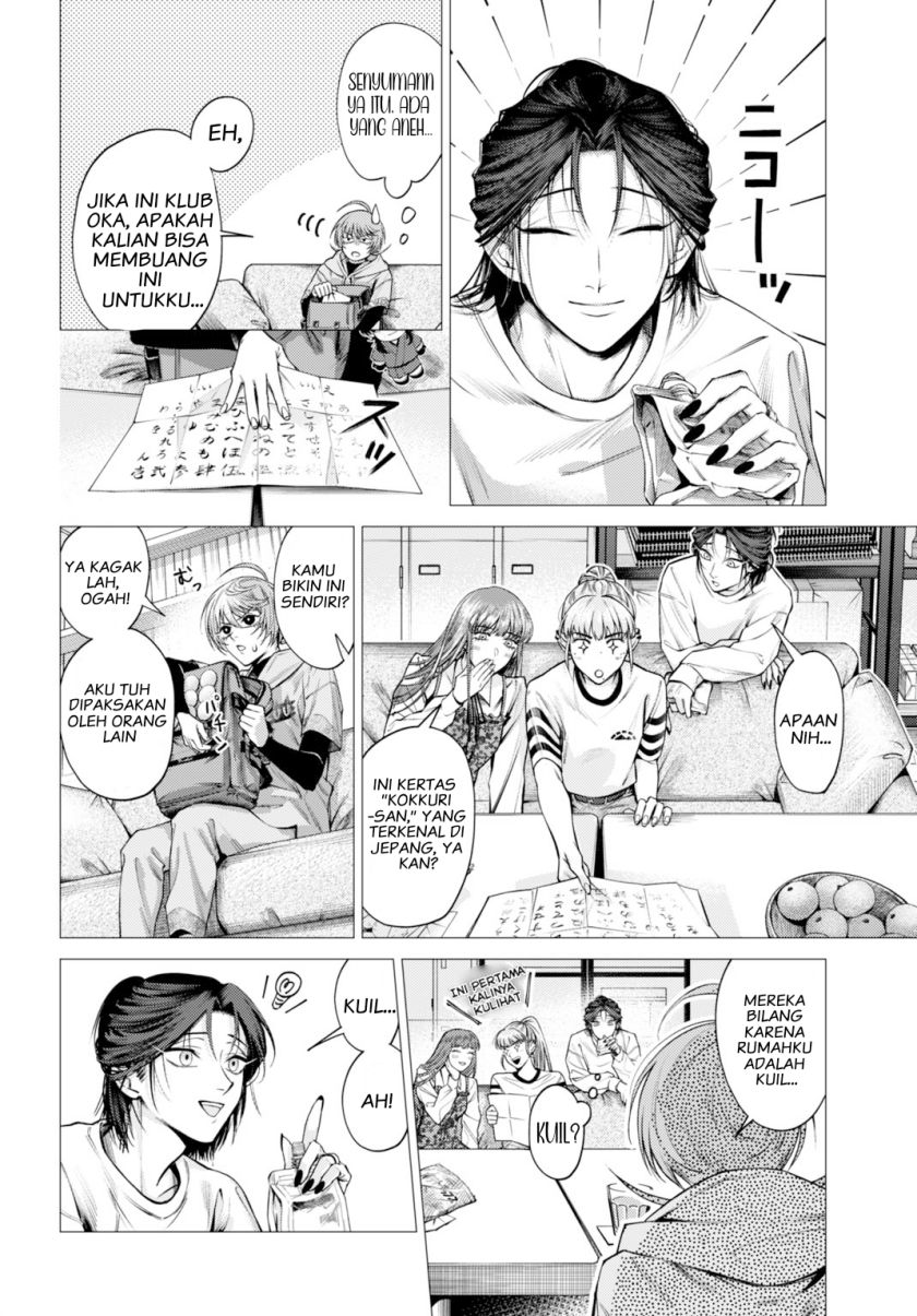 image-komik-gomen-ne-okaruto-asoba-sete-chapter-1-9/52