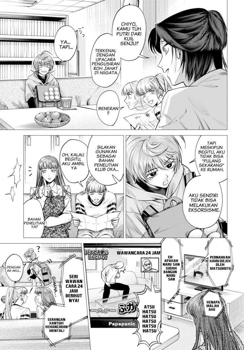 image-komik-gomen-ne-okaruto-asoba-sete-chapter-1-10/52