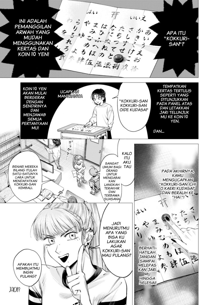 image-komik-gomen-ne-okaruto-asoba-sete-chapter-1-12/52